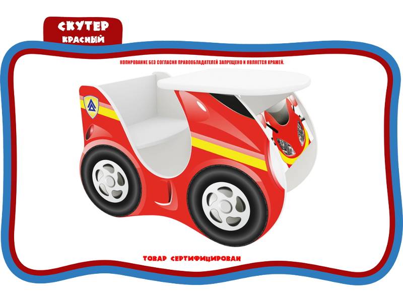 стол детский скутер красный в Нижневартовске