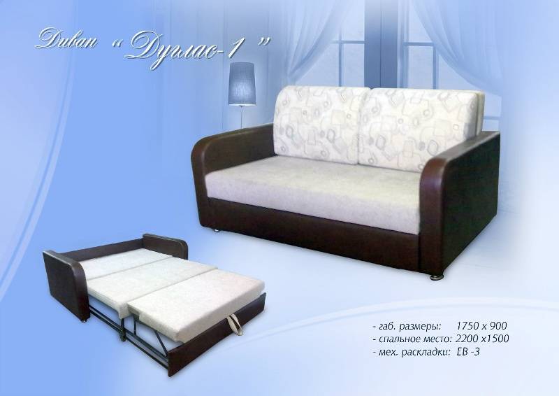 диван прямой дуглас 1 в Нижневартовске