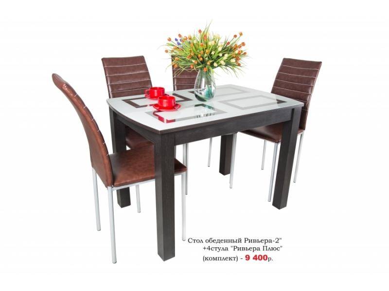 стол обеденный ривьера-2 - 4 стула ривьера плюс в Нижневартовске