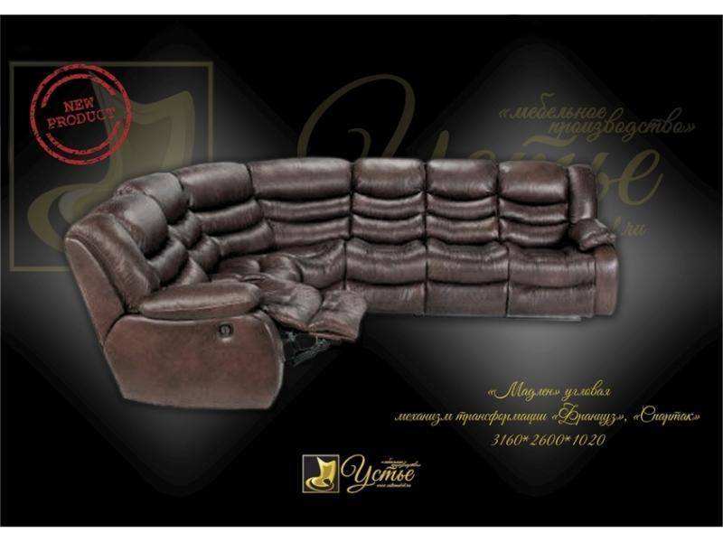 диван угловой мадлен в Нижневартовске