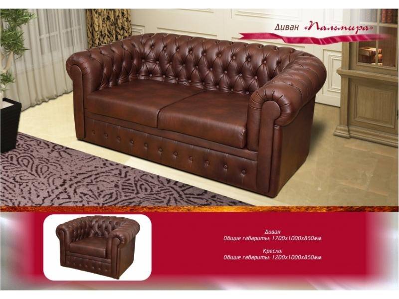 небольшой диван пальмира в Нижневартовске