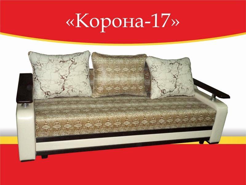 диван прямой корона 17 в Нижневартовске