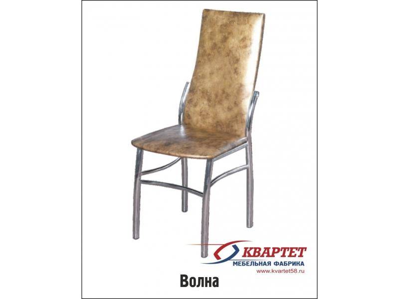 стул волна в Нижневартовске