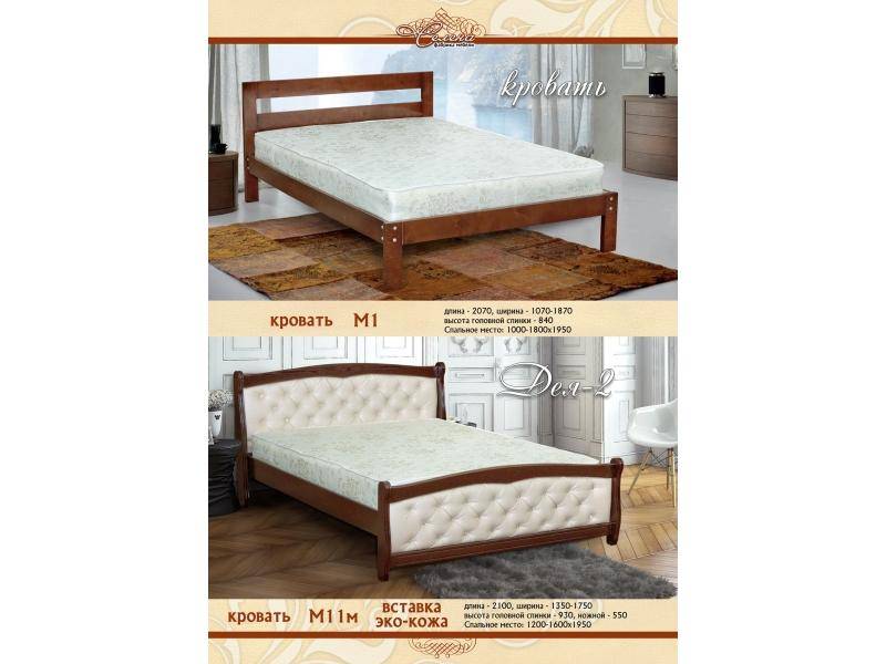 кровать м 11м дея 2 в Нижневартовске