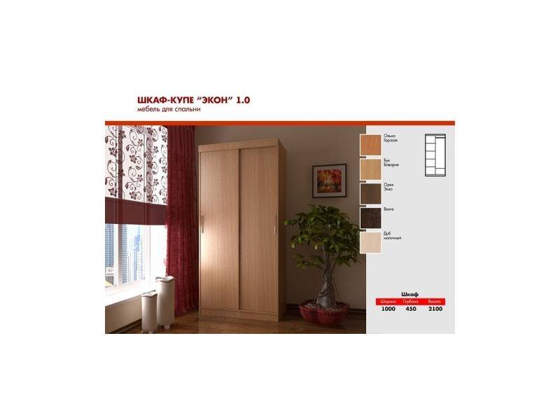 дешевый шкаф-купе эконом в Нижневартовске