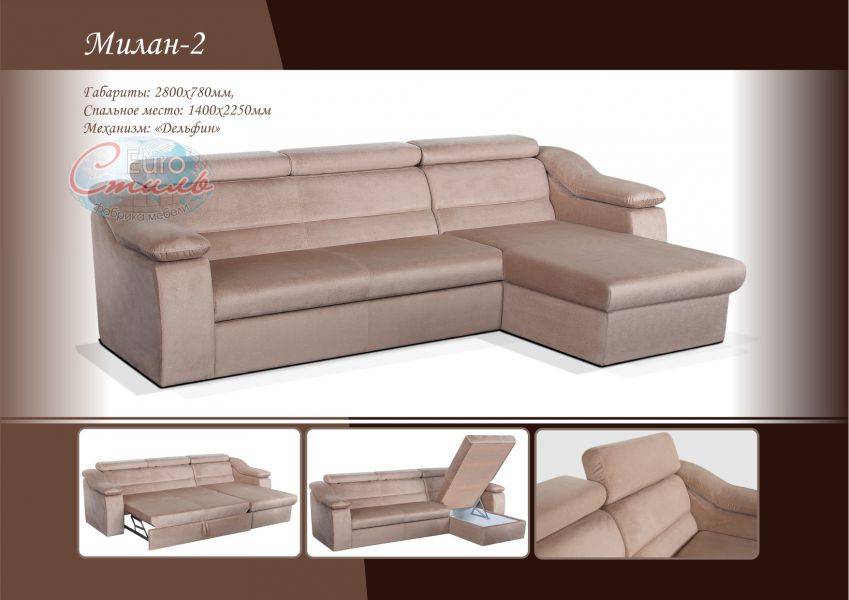 угловой диван милан 2 в Нижневартовске