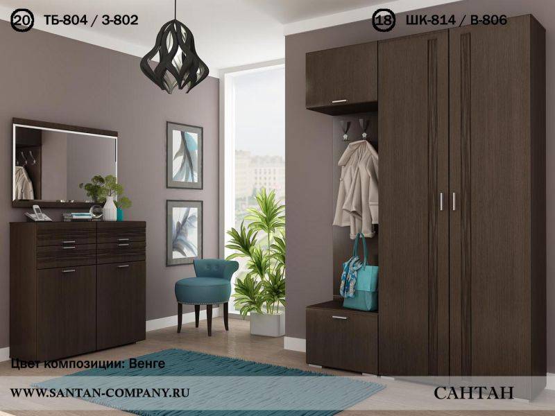 прихожая лотос в Нижневартовске