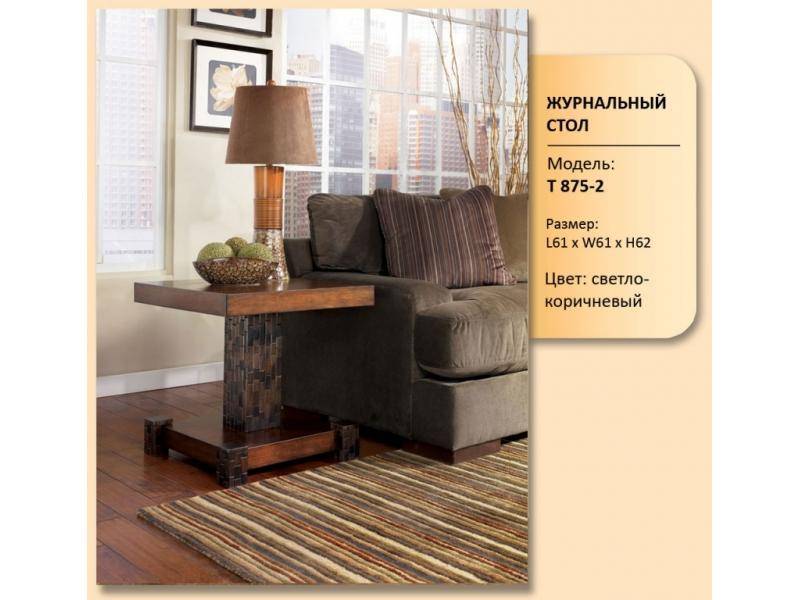 стол журнальный модель т 875-2 в Нижневартовске