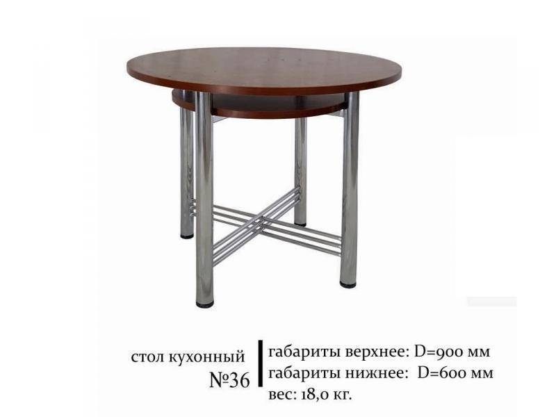 стол кухонный 36 в Нижневартовске