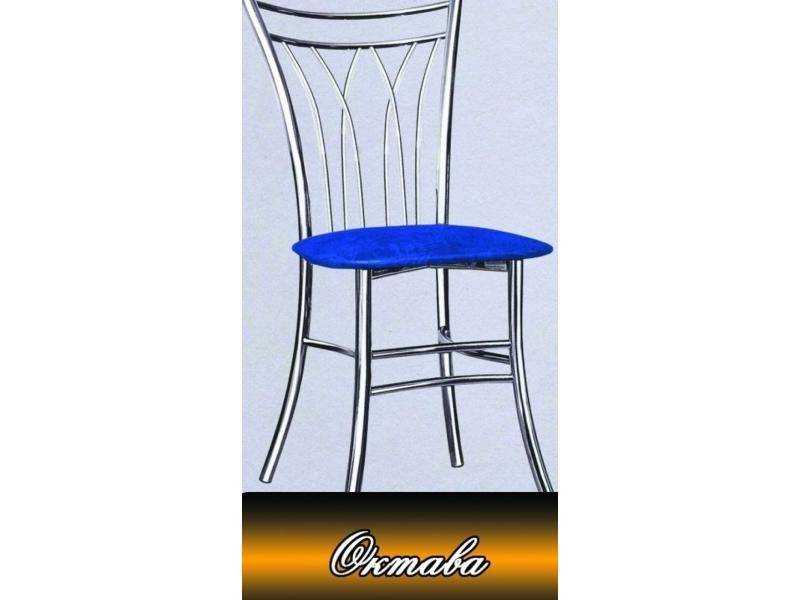 стул хромированный октава в Нижневартовске