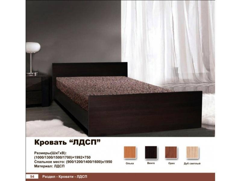 кровать лдсп в Нижневартовске