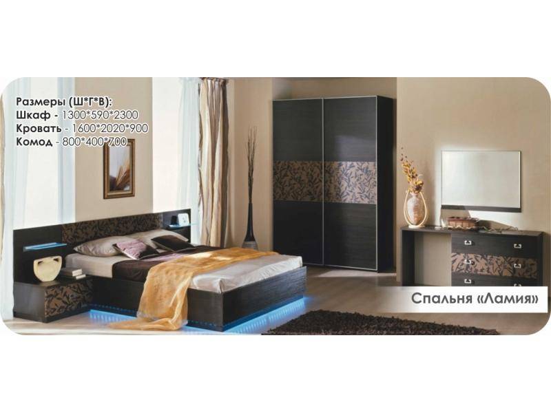 спальный гарнитур ламия в Нижневартовске