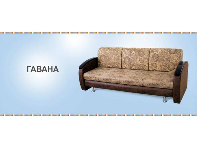 диван прямой гавана в Нижневартовске