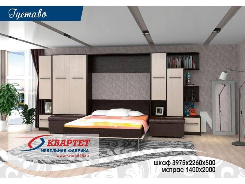 спальня густаво в Нижневартовске