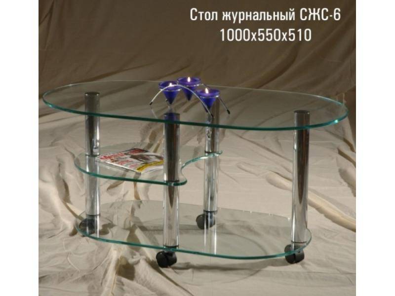 стол журнальный «сжс 6» в Нижневартовске