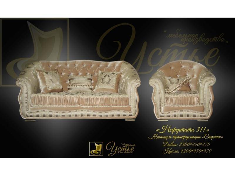 прямой классический диван нефертити 311 в Нижневартовске