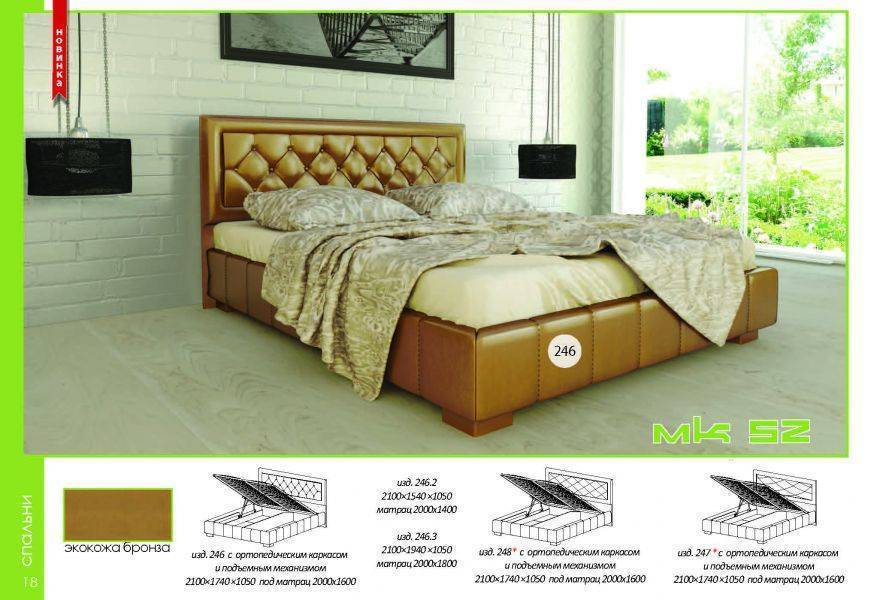 спальня мк 52 в Нижневартовске