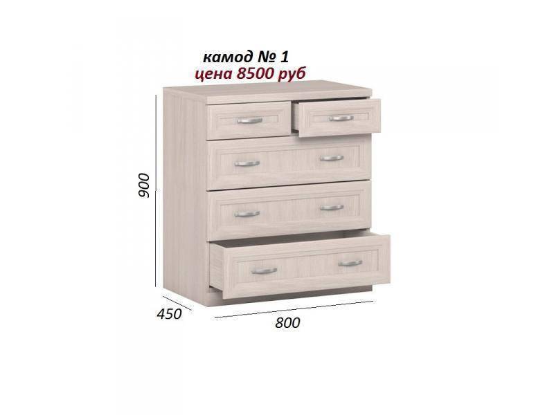 комод 1 в Нижневартовске