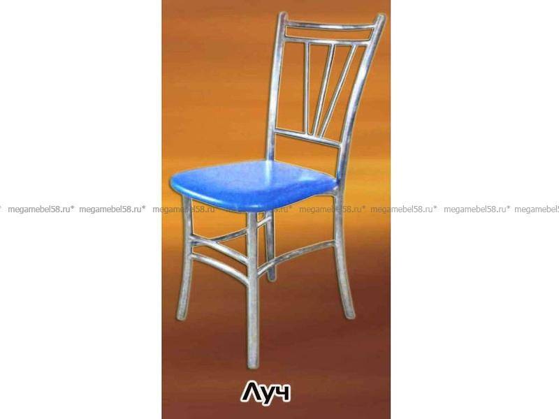 голубой стул луч в Нижневартовске