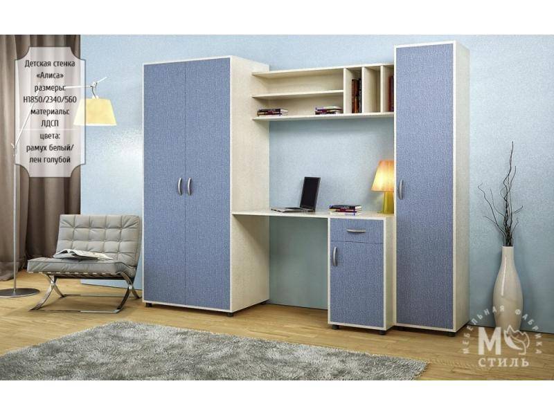 детская стенка алиса в Нижневартовске