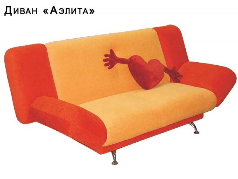 диван прямой аэлита в Нижневартовске