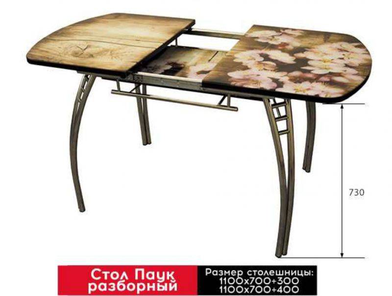 раздвижной стол паук в Нижневартовске