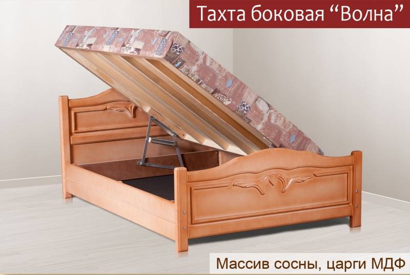тахта боковая «волна» в Нижневартовске