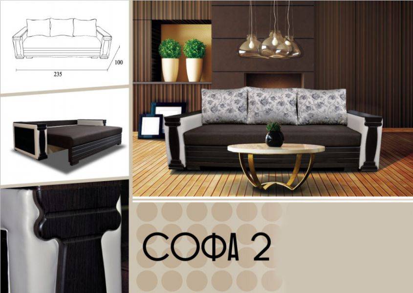 прямой диван софа 2 в Нижневартовске