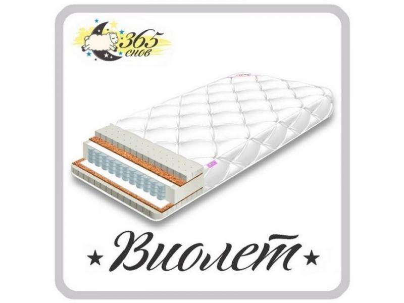 матрас виолет в Нижневартовске