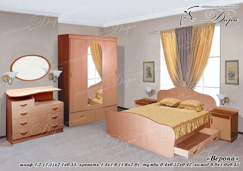 спальня верона в Нижневартовске