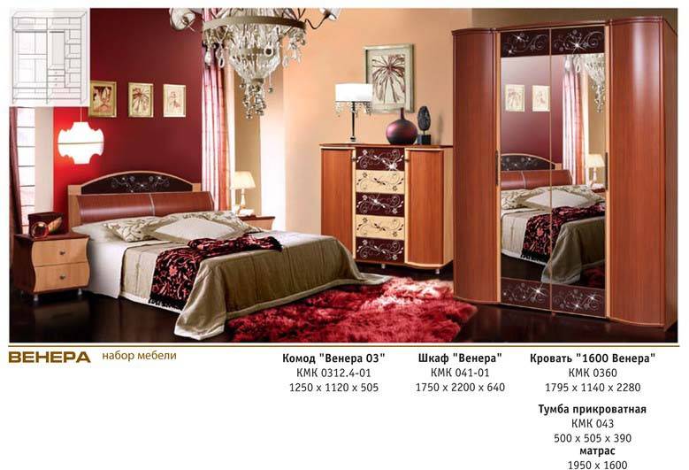 спальня «венера» в Нижневартовске