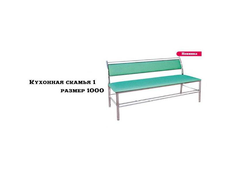 кухонная скамья 1 в Нижневартовске