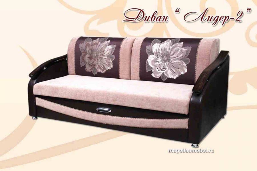 прямой диван лидер 2 в Нижневартовске