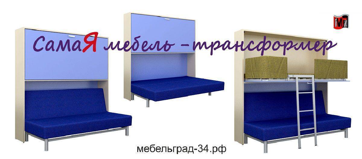 диван-кровать с верхним ярусом кровати аделия в Нижневартовске