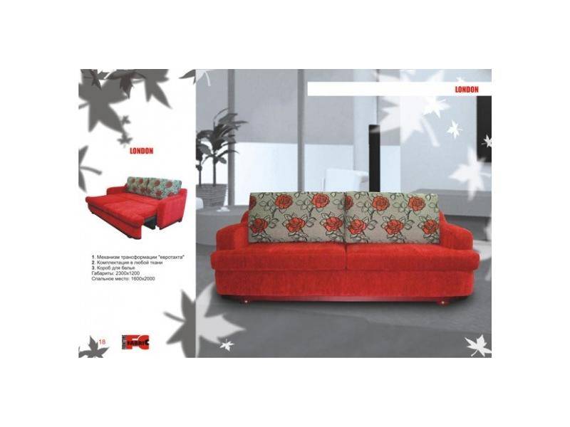 диван прямой лондон в Нижневартовске