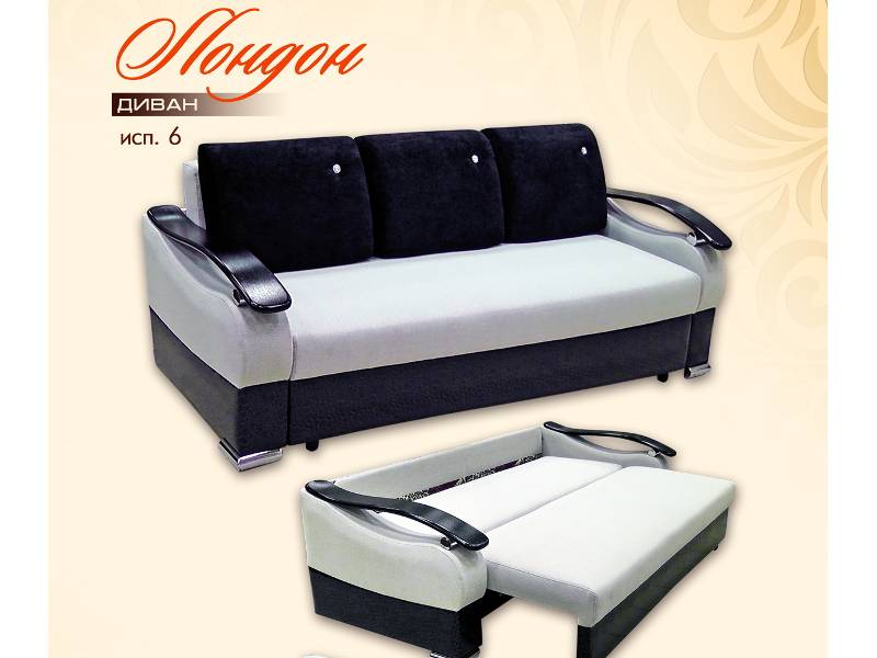 диван прямой лондон (исп. 6) в Нижневартовске