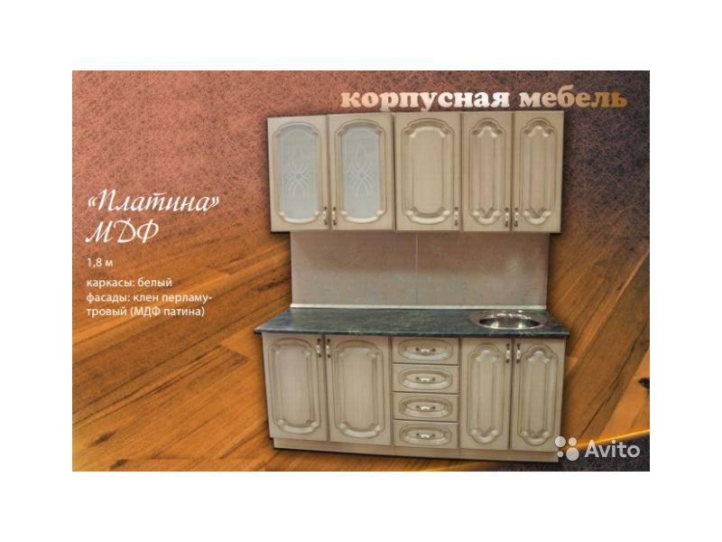 кухня платина в Нижневартовске