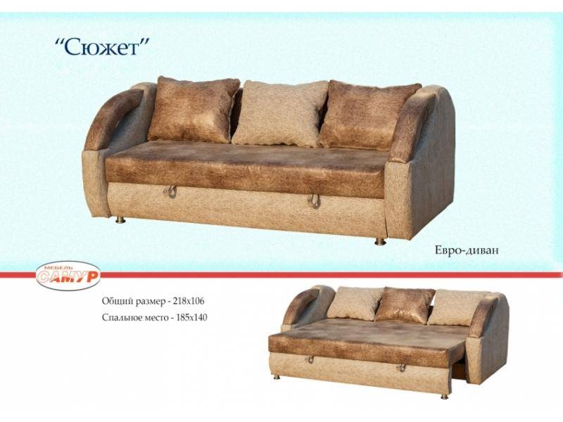 диван с подушками сюжет в Нижневартовске