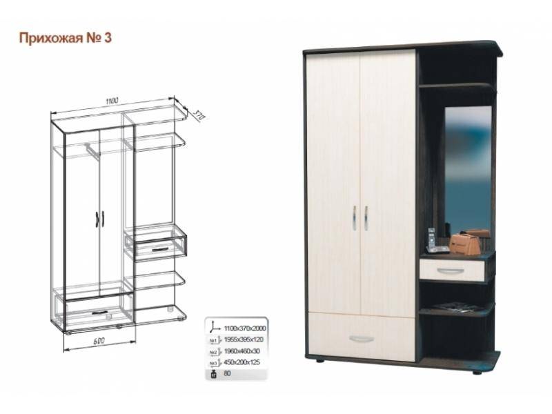 прихожая 3 в Нижневартовске