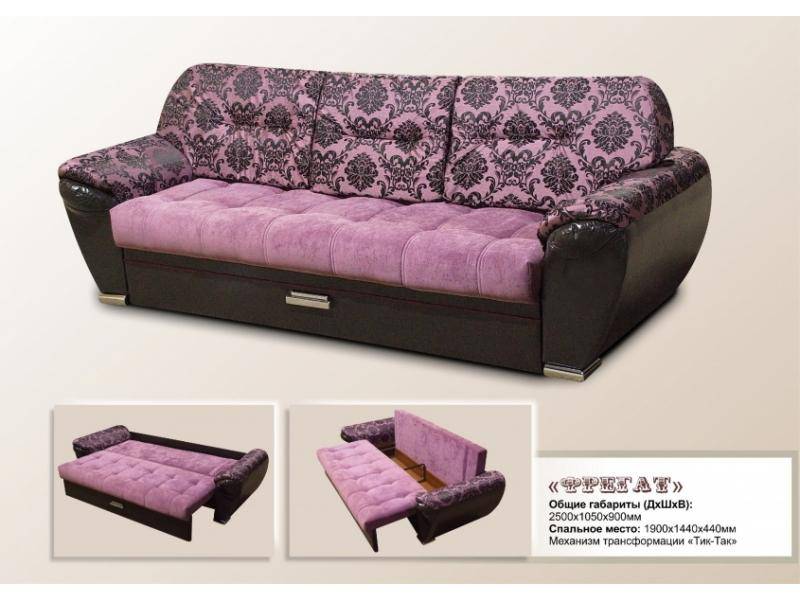 новый диван фрегат в Нижневартовске