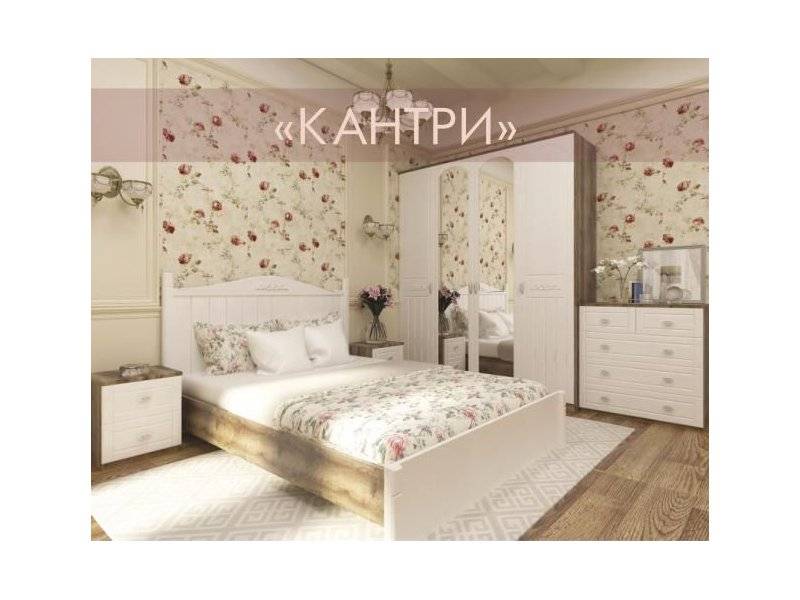 красивая спальня кантри в Нижневартовске