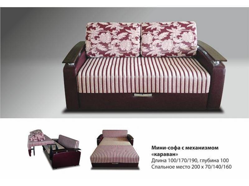 диван-софа прямой с механизмом караван в Нижневартовске
