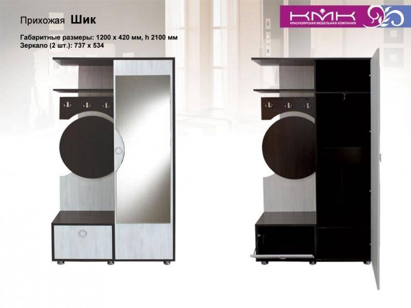 прихожая шик в Нижневартовске