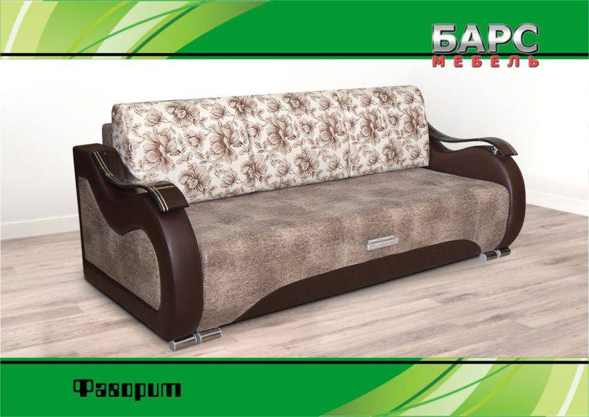диван прямой фаворит в Нижневартовске
