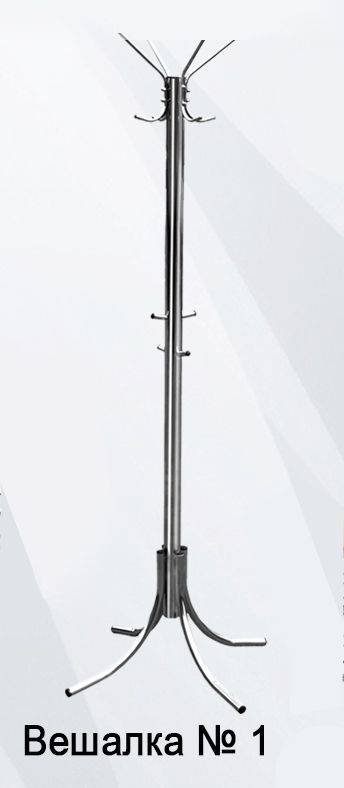 вешалка №1 в Нижневартовске