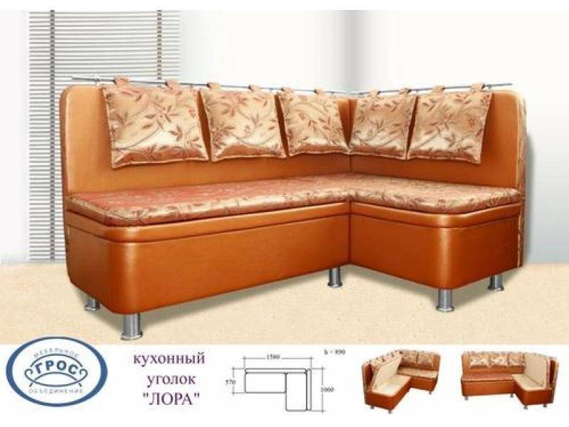 кухонный уголок лара в Нижневартовске