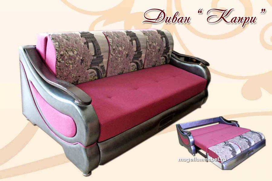 диван выкатной капри в Нижневартовске