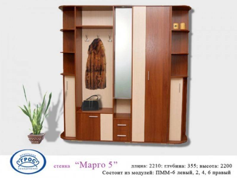 прихожая марго 5 в Нижневартовске