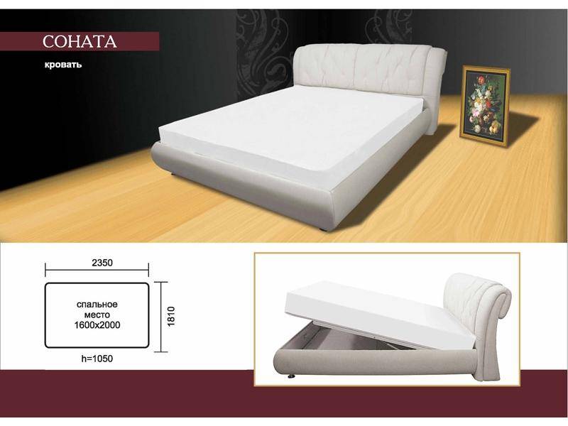 кровать соната в Нижневартовске