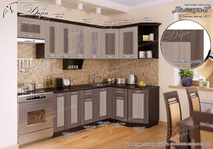 кухня калгари-2 в Нижневартовске